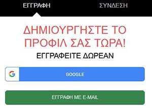 εγγραφή στο Milfarea